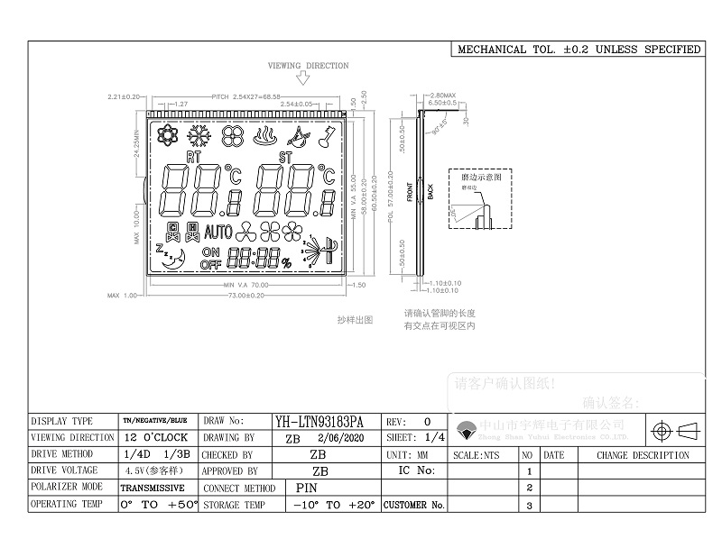 溫控器線控器TN加藍色片LCD液晶顯示段碼屏 溫控器線控器TN加藍色片LCD液晶顯示段碼屏