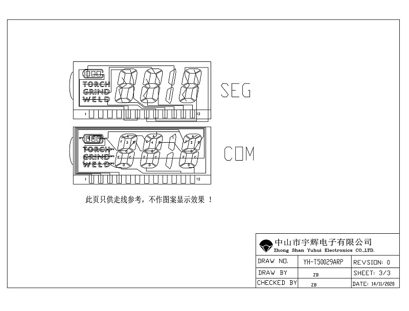 電池電量顯示LCD液晶屏 電池電量顯示LCD液晶屏
